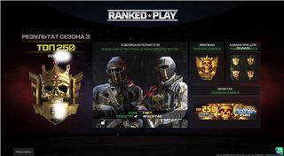 PC \ Xbox ) Full Access Top 250 Rebirth Anti-